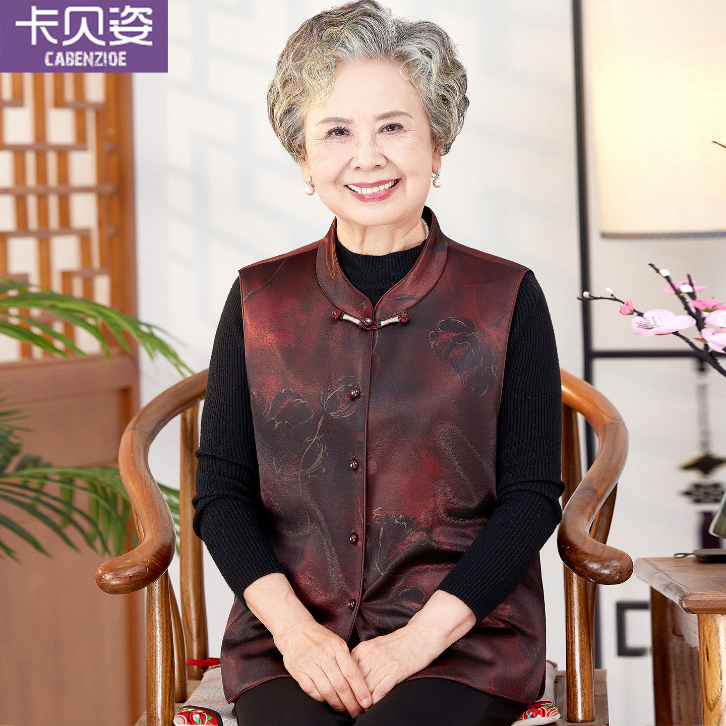 老太太春装马甲2025新中式老年人女马夹外穿上衣大码高档国风奶奶