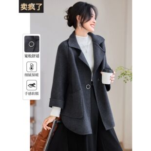 2025新款秋冬季高级感气质韩系宽松灰色西装领毛衣外套女洋气大衣