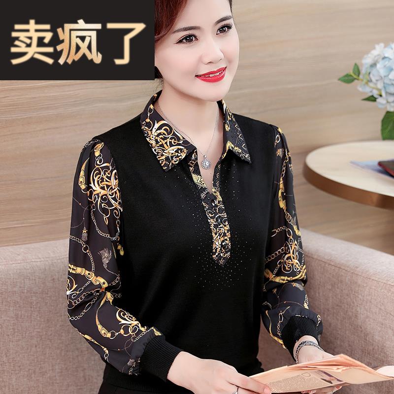 中年妈妈秋装洋气小衫中老年女装初秋针织衫上衣长袖衬衣50多岁60