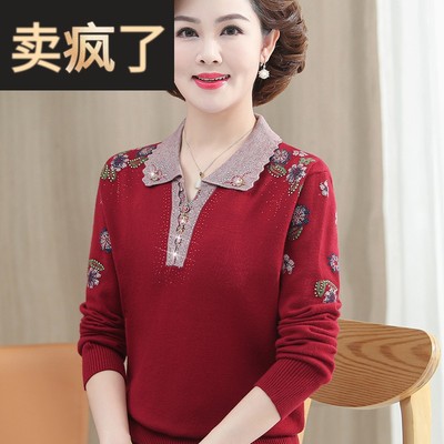 中年妈妈羊毛衫红色中老年人女装翻领针织毛衣女打底衫秋冬本命年