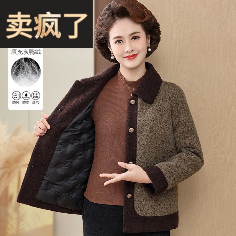 妈妈冬装时尚毛呢羽绒服短款上衣洋气中老年女士保暖夹克中年外套