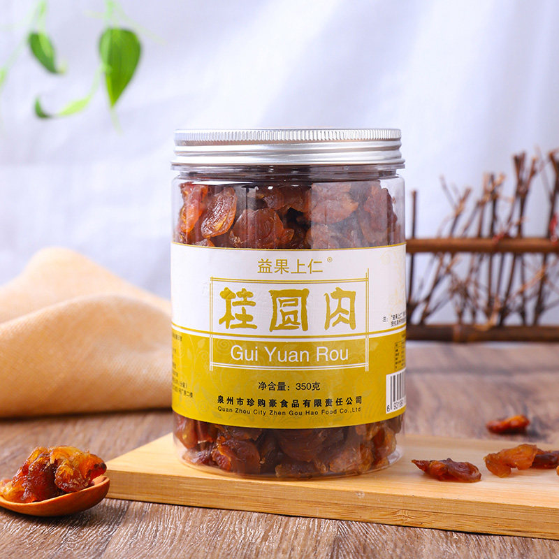 新货桂圆肉干350克罐装图片