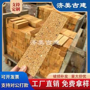 中古风复古长条手工砖烧结砖耐火砖切片连锁服装店面包店墙面瓷砖
