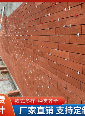 厂家直销机制红砖贴片古建面砖老旧红砖切片仿古外墙砖陶土小红砖