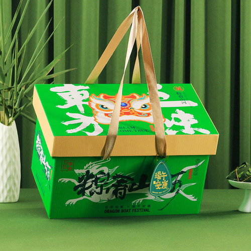 端午节包装盒粽子手提包装纸盒子