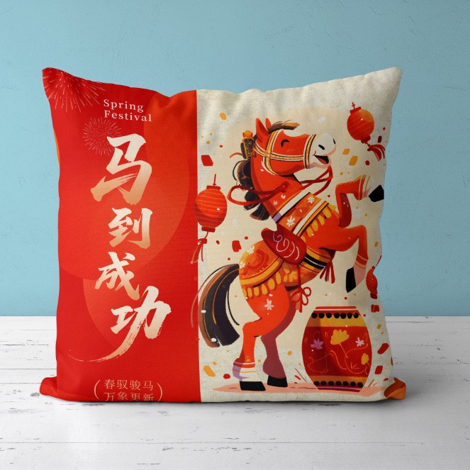 2026马年开门红抱枕被子两用靠枕