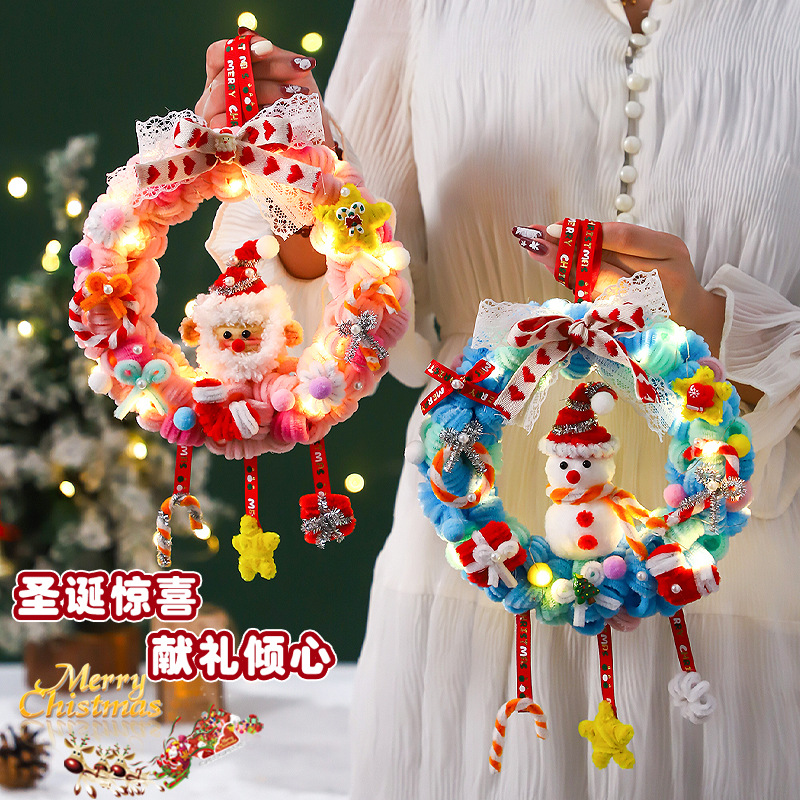 圣诞节装饰品花环挂环扭扭棒手工
