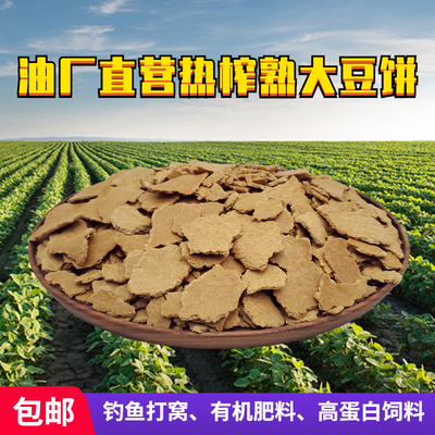 东北非转基因大豆油压榨纯豆油