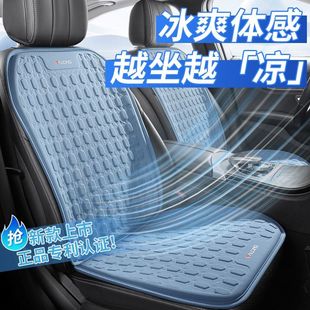 单片凉垫单个四季 汽车坐垫座垫夏季 通用通风货车座椅套凉席冰丝席