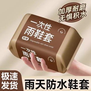 套防水防滑加厚儿童成人高筒加厚耐磨下雨天外穿防雨靴 一次性雨鞋