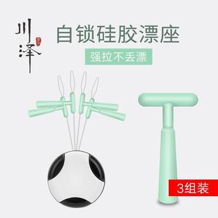 川泽自锁漂座一体式免太空豆多功能魔术竞技浮漂座高灵敏垂钓配件