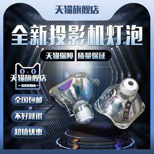 ASK C180投影机仪灯泡 C160