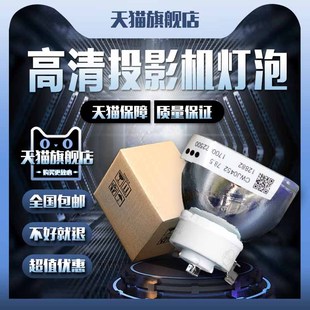 7385 LP32投影机仪灯泡 7285 7275 8310 7380 8300 7370 LP31 Canon佳能LV 8215 7375