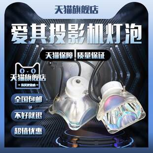 XB41i XB41N投影机仪灯泡 XB40N XB43i XB42i XB40i XB43 XB42 XB41 EIKI爱其LC