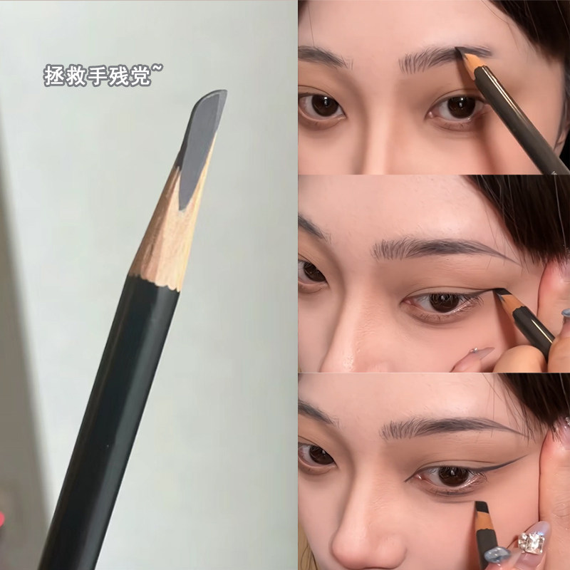 自然柔雾眉~硬芯砍刀眉笔