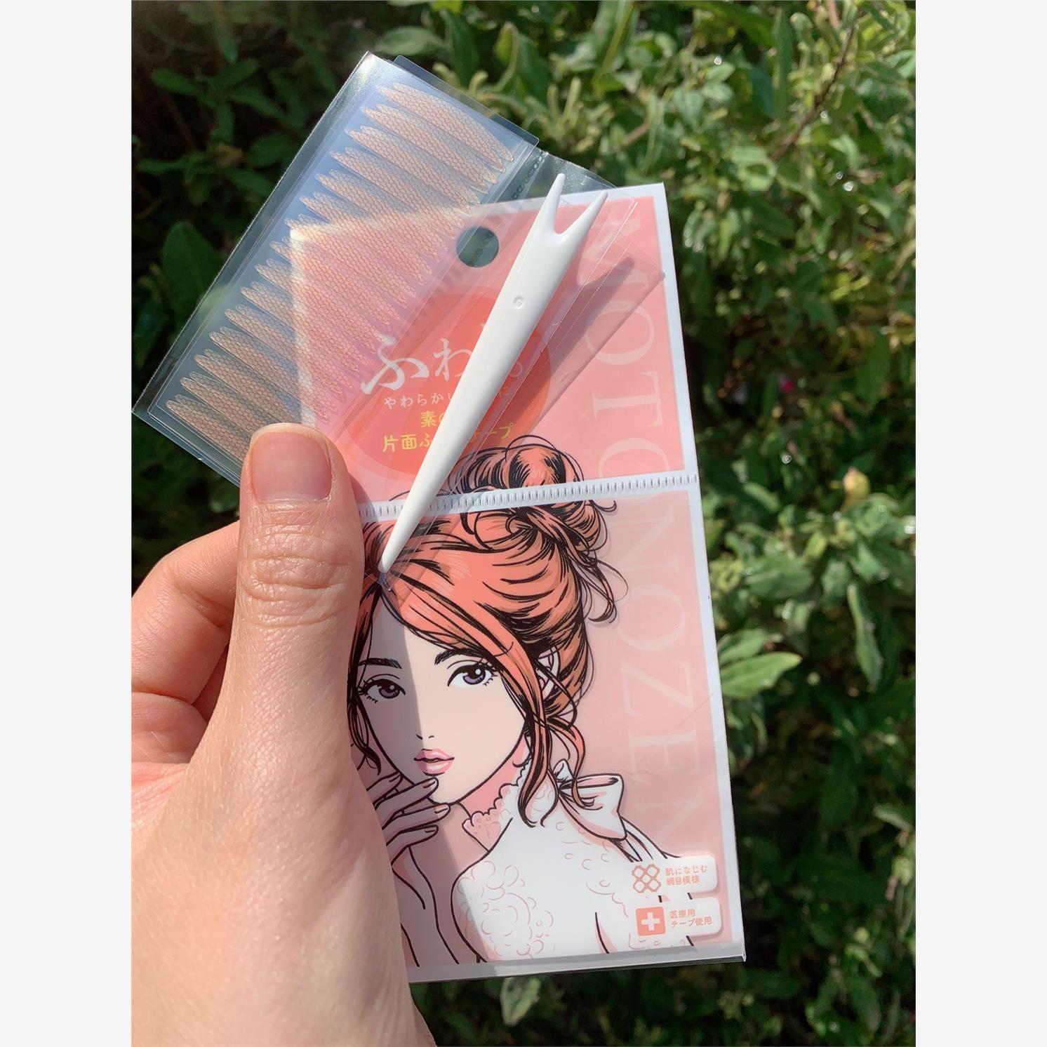 motonozen素之然双眼皮