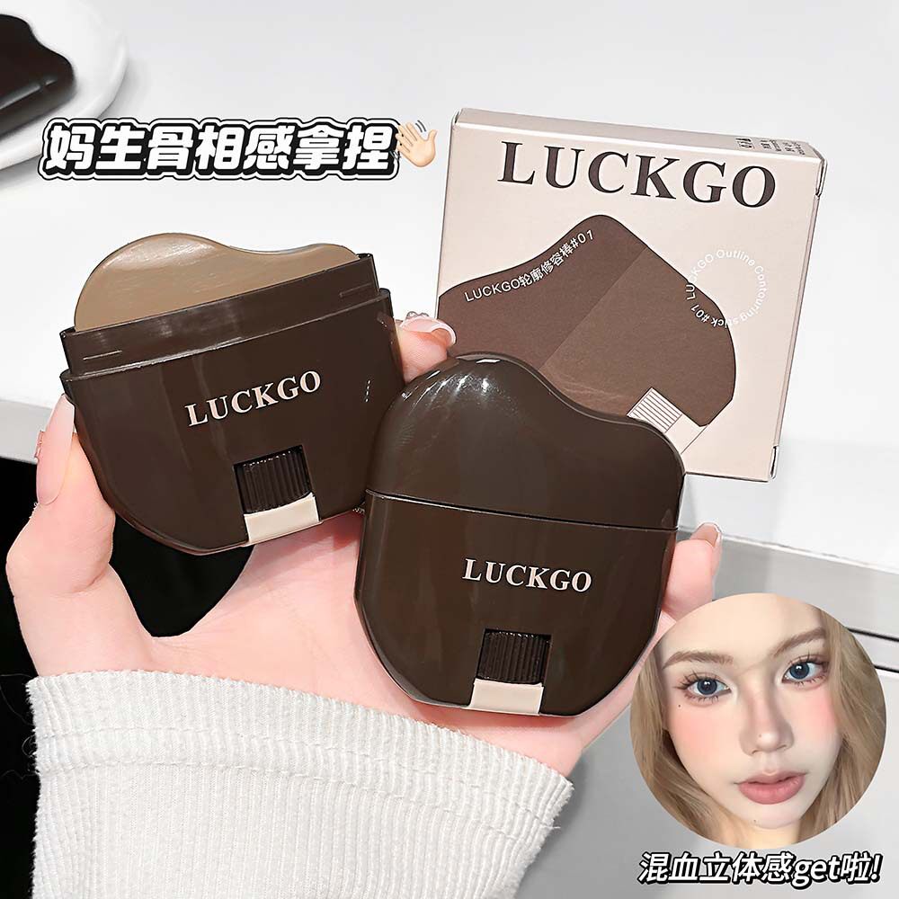 LUCKGO轮廓修容棒 细腻丝滑修饰面部轮廓融肤立体感国货平价彩妆
