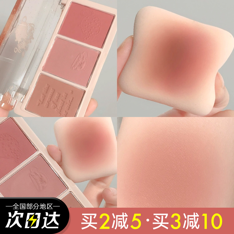 holdlive三色腮红修容高