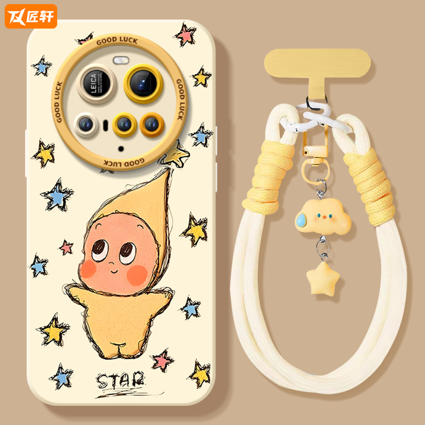 【小红书爆款】卡通星星人硅胶壳