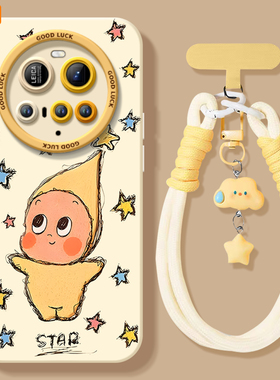 卡通star适用小米15ultra手机壳新款15utra硅胶mi全包14米15u的保护套13por至尊版xiaomi硅胶12SUltra