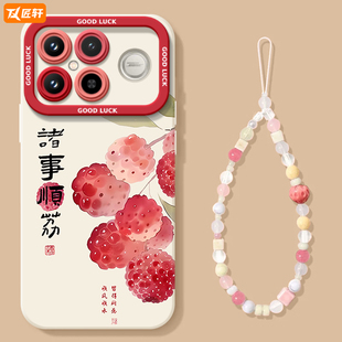 适用红米k90promax手机壳 小米redmik90保护套redmi专用pro硅胶redmik90promax外壳pormax外壳max K90新款