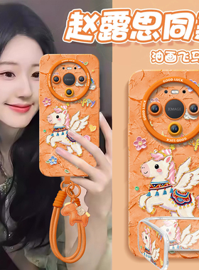 民族风适用华为mate80pro手机壳mate60的新款mate70套m30本命年promax马年pro+保护50新年mata40高级十系列