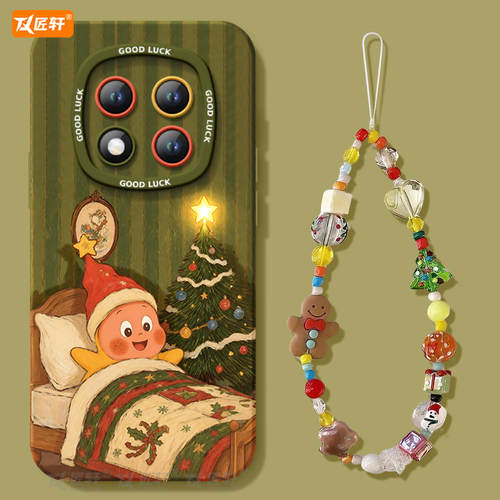 【小红书爆款】送同款星星人挂绳