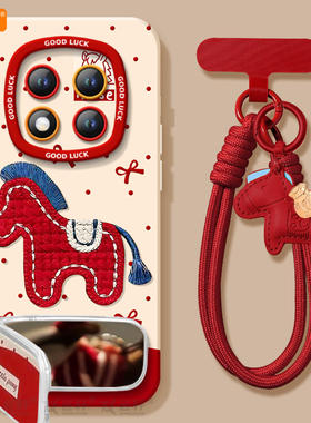 刺绣小马适用红米note15pro手机壳note14套新款redmi马年12保护11se本命年note13pro+新年10小米redminote9