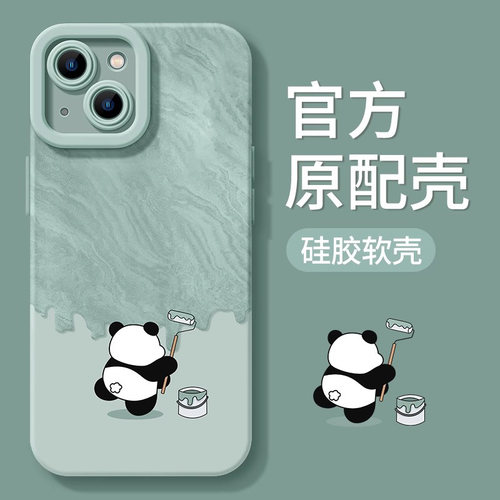 适用于苹果15手机壳iPhone15Promax新款14无花果13卡通Pro熊猫max超薄plus全包的8卡通11女12高级15Pro套