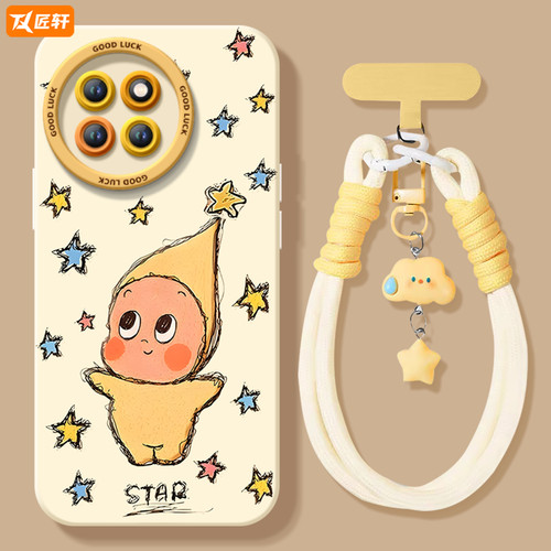 【小红书爆款】卡通星星人硅胶壳