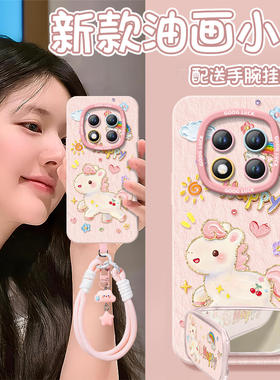 阳光小马适用红米note15pro手机壳note14套新款redmi硅胶12保护11se全包小米note13pro+高级10外壳redminote9