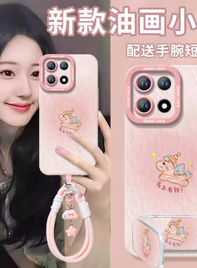 马上有钱适用一加15手机壳13保护套1+12新款1加13新年款本命年oneplus保护11pro全包10外壳系列9r马年8t软por