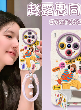 快乐女孩适用vivoX300手机壳vivox200新款X100pro高级vivo x100s套x70保护x60加ultra全包X90硅胶x200s镜头pr