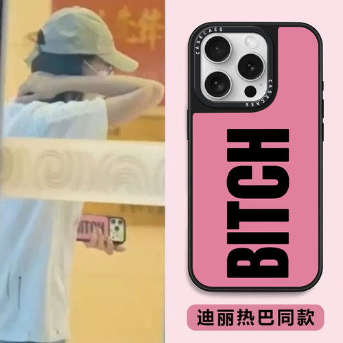 热巴同款潮牌粉色芭比英文