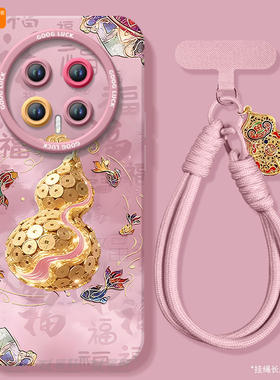 如鱼得水适用荣耀magic8手机壳新款magic7华为magic6pro套magic5本命年6sr保护por红色4新年款honor外壳马年