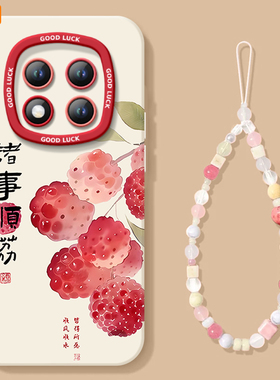 适用红米note15pro手机壳note14套新款redmi硅胶12保护11se全包小米note13pro+高级10外壳redminote9