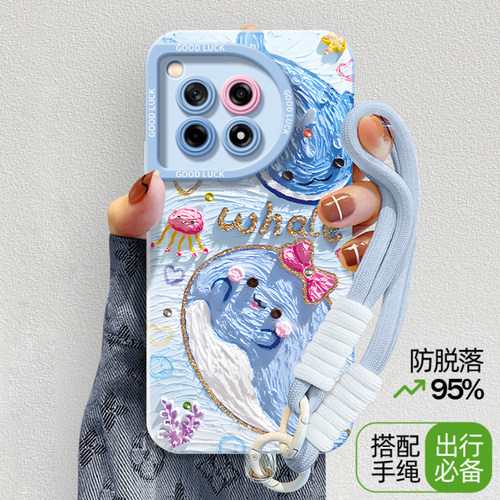 真液态不发黄！全包防摔带防丢绳