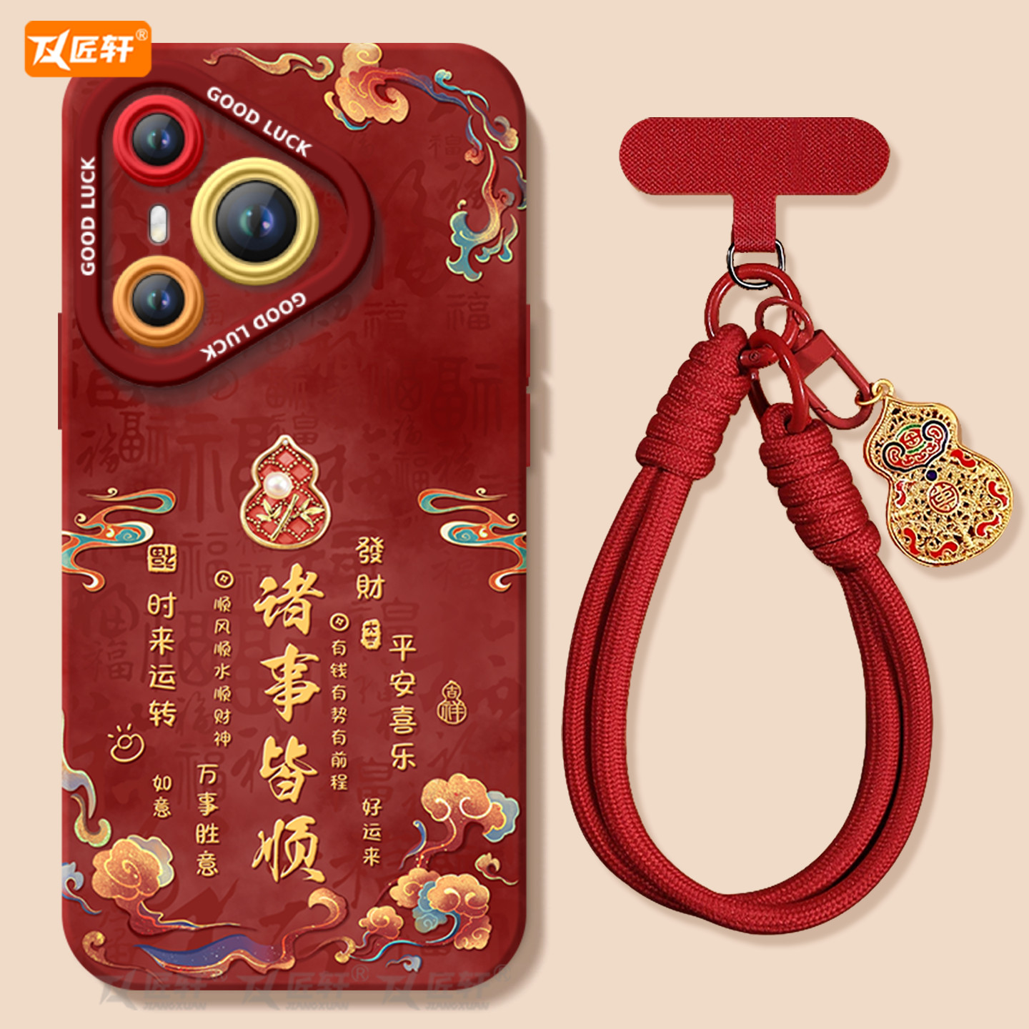 诸事皆顺适用华为Pura80手机壳Pura70pro套p60pro+新款p50硅胶p40保护p7o加p30全包p20高级外壳系列p70ultra