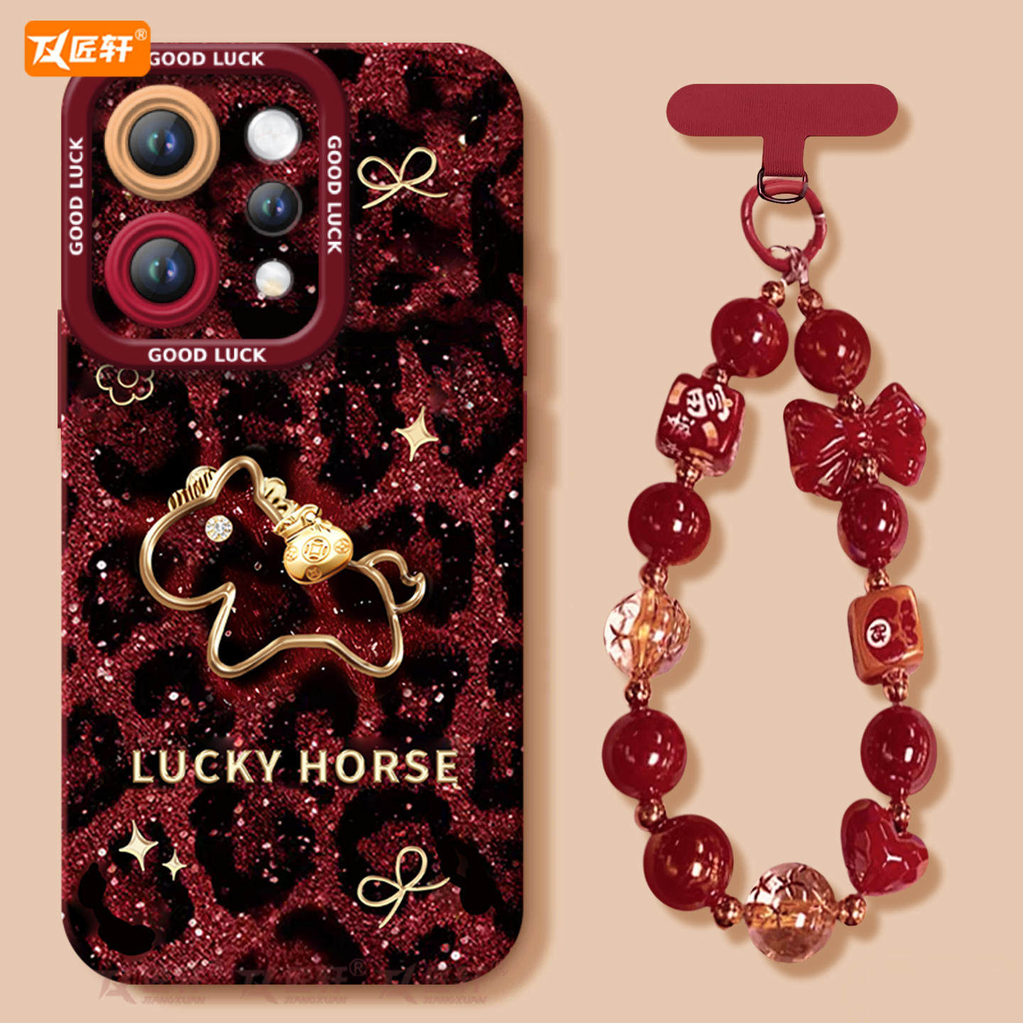 豹纹小马适用vivos50手机壳s20pro新款s18新年款s30全包s19马年s17保护vivo软s16套s15高级s12红色s50promini,3C数码配件,手机保护套/壳,淘宝优惠券,粉丝福利购,淘宝优惠卷