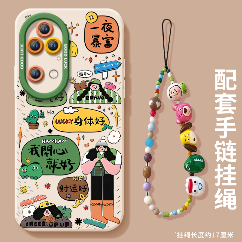 不发黄！真液态硅胶全包防摔壳