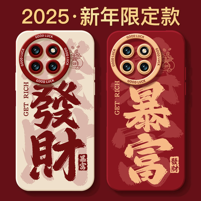 新年发财暴富适用小米civi4手机壳civi2新款mix4黑鲨5pro液态硅胶cv套civi3全包防摔cicv挂绳civi黑沙4壳cc9