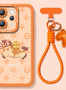 元宝小马适用vivos50手机壳s20pro新款s18新年款s30全包s19马年s17保护vivo软s16套s15高级s12红色s50promini