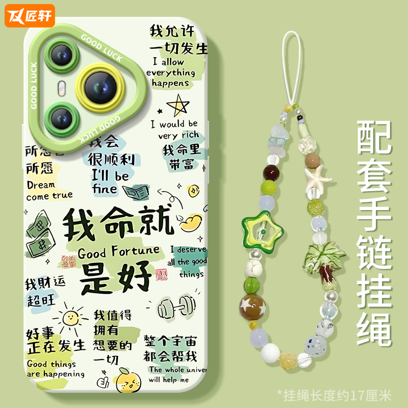 不发黄！真液态硅胶全包防摔壳