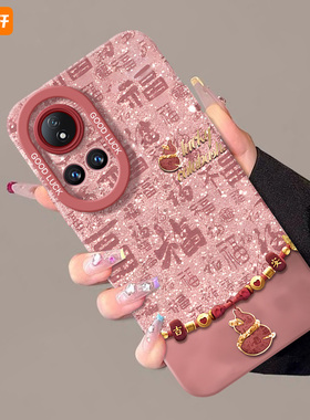 福字好运葫芦适用华为nova13手机壳nova12pro套nowa新款11活力版7se蛇年nova10新年款nove8女novo9por软ultra