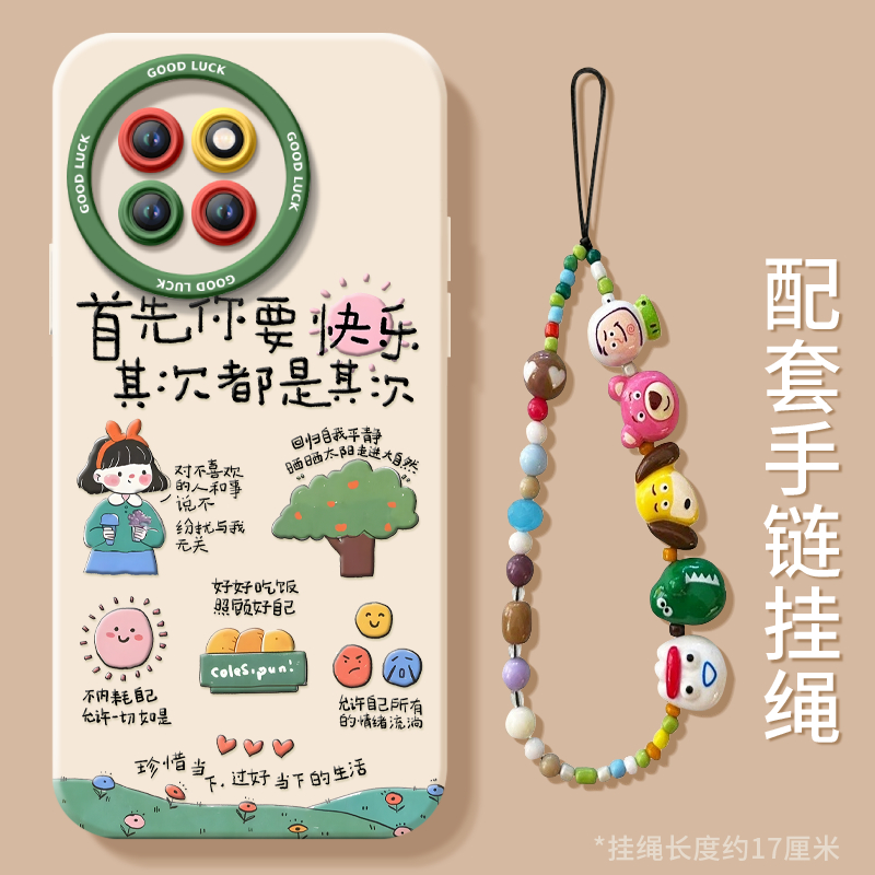 不发黄！真液态硅胶全包防摔壳