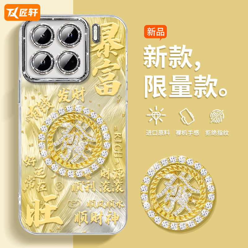 【自带闪粉镜头膜】羽纱高级感