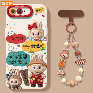 做个富婆适用苹果8手机壳iPhone7Plus套2025全包镜头液态保护套新款外壳硅胶i7P七iP软6全包防摔iPone