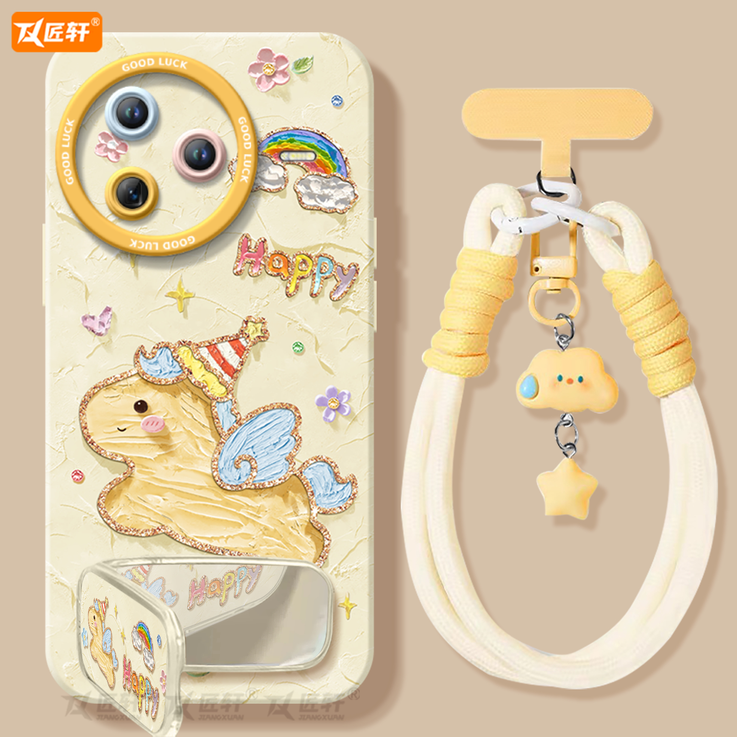 【油画系列】2026马年液态全包壳