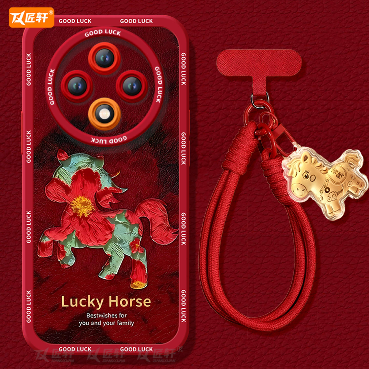 2026油画小马！小羊皮硅胶软壳