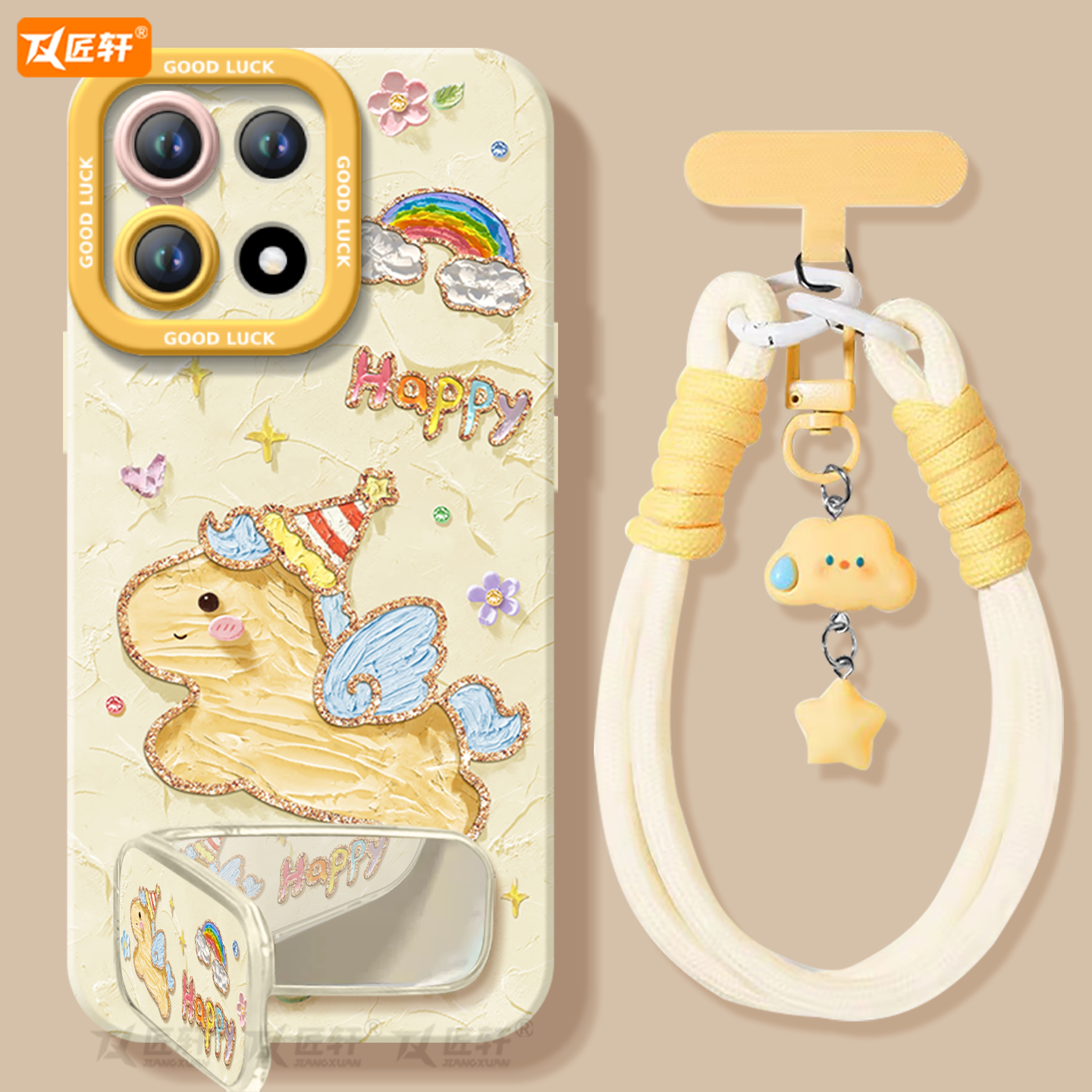 【油画系列】2026马年液态全包壳